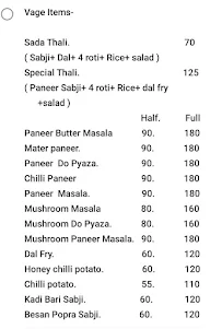 New Indian Restaurant menu 5