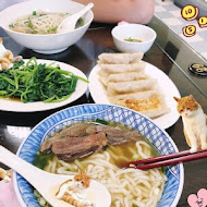 【台中西區】山東餃子牛肉麵館