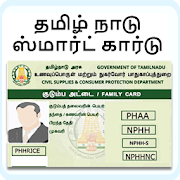 TN Smart Ration Card 1.0 Icon