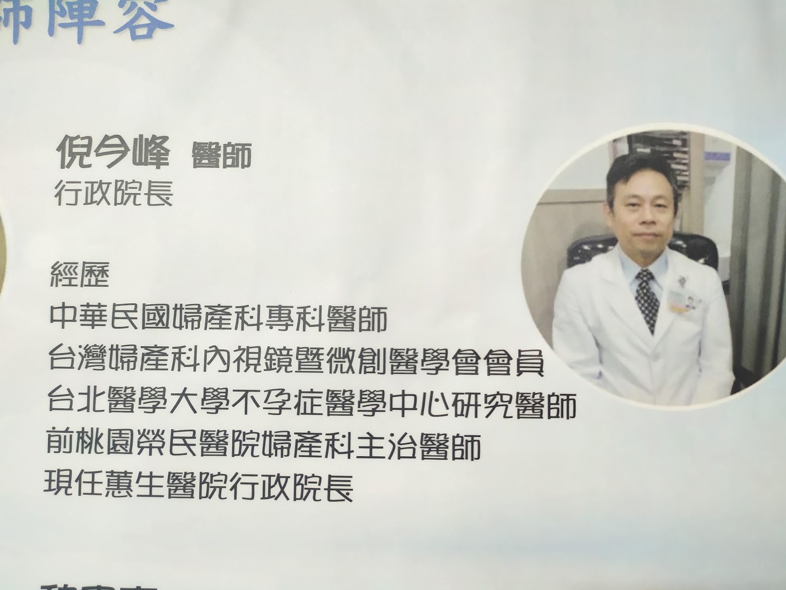 懷孕剛滿28週，寶寶大腿骨比較短，孕期總是擔心不完的媽咪_img_37