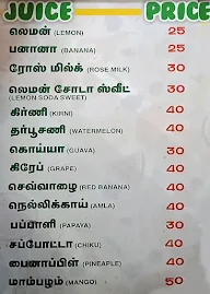 Sri Ganesh Pazhamudhir Nilayam menu 1
