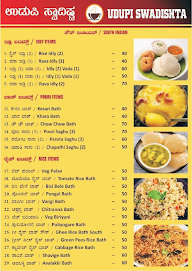 Shivaraj Lingareddy Food menu 4