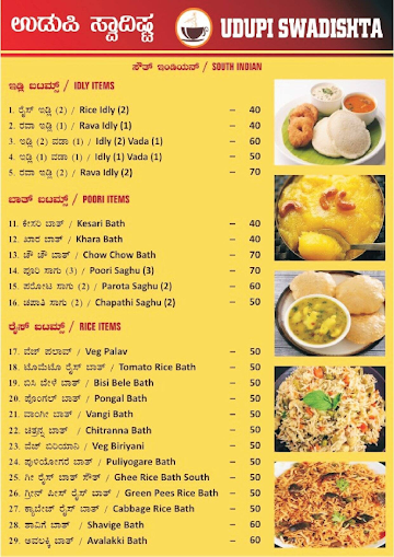 Shivaraj Lingareddy Food menu 