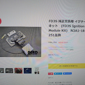 RX-7 FD3S 中期