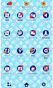 夏壁紙 Honu Apps On Google Play