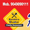 Rashtra Bhushan Family Restaurant, Guruwar Peth, Swargate, Pune logo