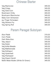 Sai Grand Veg Diet menu 4