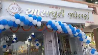 Ashapuri Jewellers photo 2