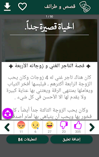 فلسفة العظماء ‎(圖5)-速報App