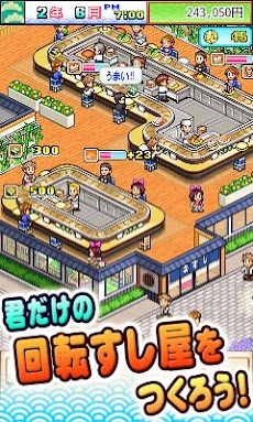 海鮮!!すし街道のおすすめ画像4