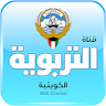 التربوية icon