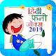 Download Daily Share - Funny Jokes 2019 For PC Windows and Mac 1.0