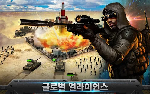  모바일 스트라이크 (Mobile Strike)- 스크린샷 미리보기 이미지  