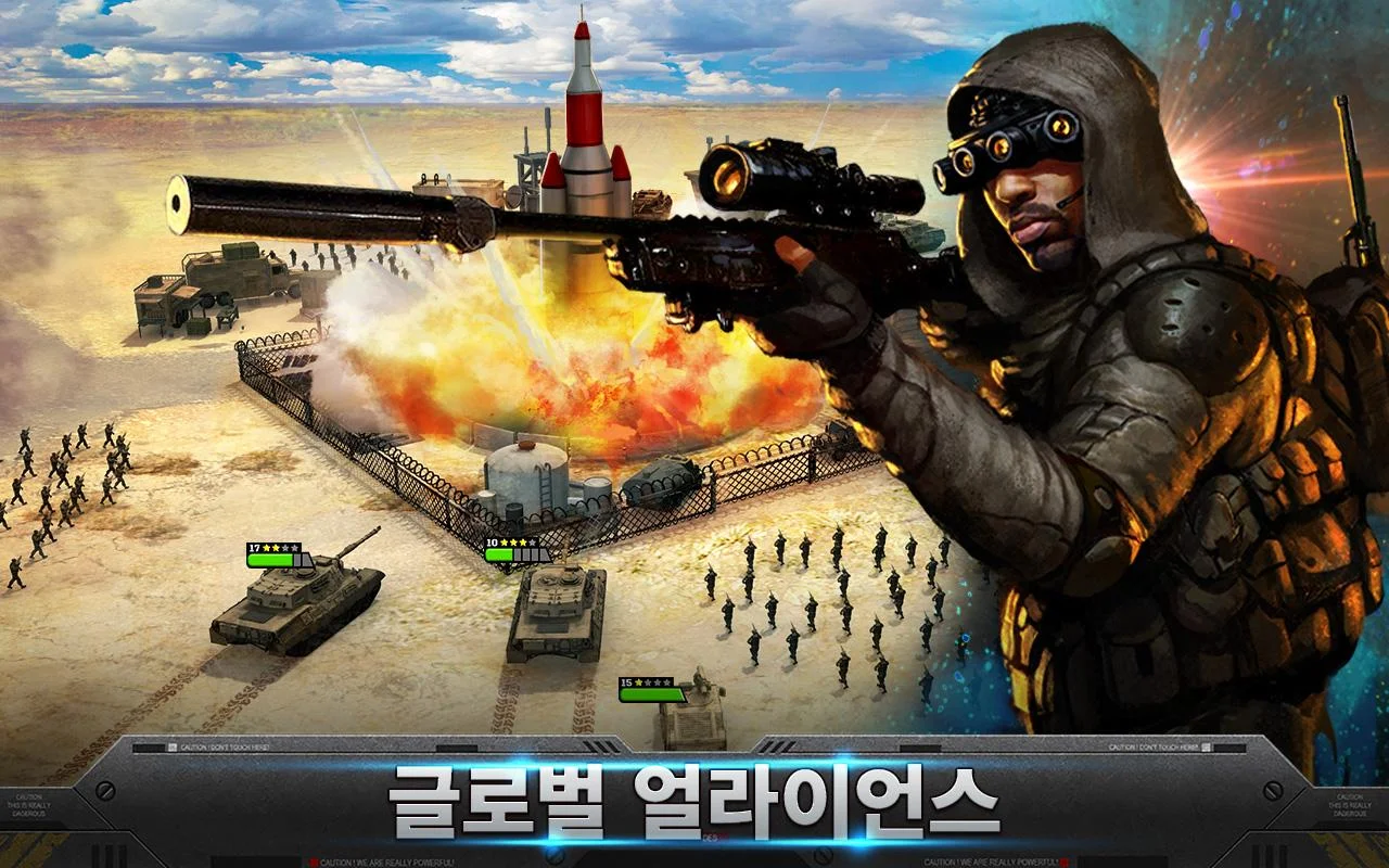   모바일 스트라이크 (Mobile Strike)- 스크린샷 