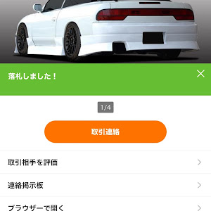 180SX RPS13