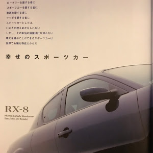 RX-8