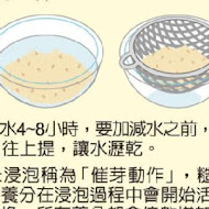 美味香食品行