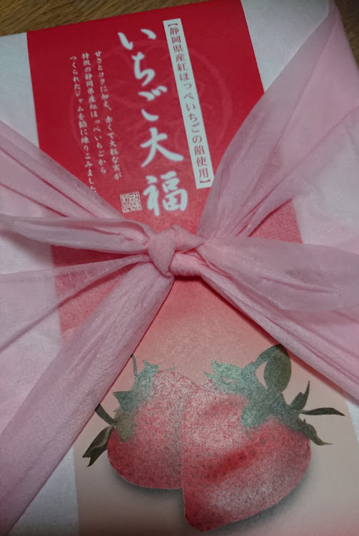 デイズハイウェイスターのコラボ・淡路島・お喋り好きな二人・そっちの道には行かないでね(笑)・お喋り快楽プランに関するカスタム事例の投稿画像19枚目