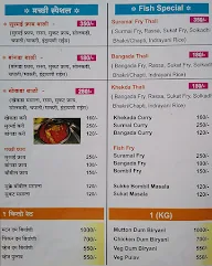 Hotel Malhar menu 2