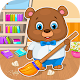 Download Cleaning the house For PC Windows and Mac 1.0.1
