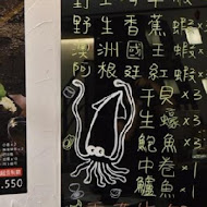 金鍋盃小火鍋(天母加盟店)