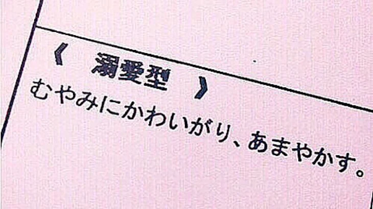 「お 手 紙 ！ ば い ば い ！」のメインビジュアル