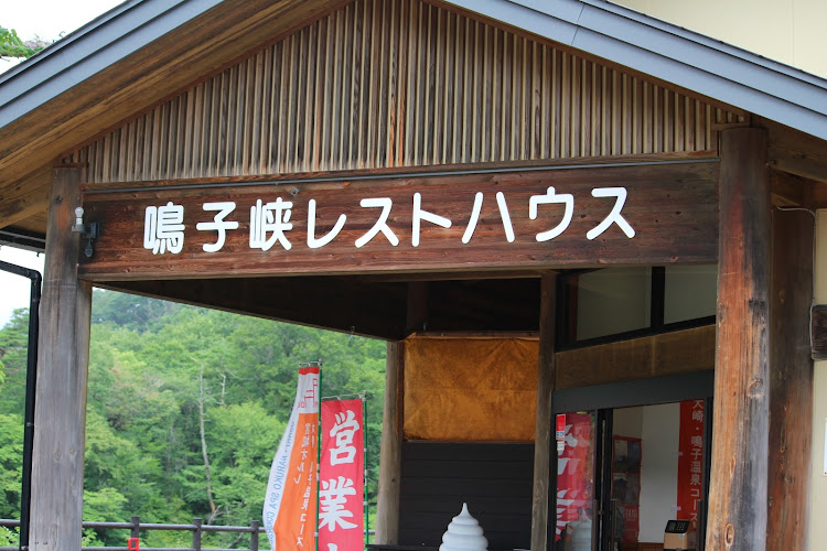 N-WGN カスタムのvolk racing CE28・潟沼・岩出山 韋駄天や・鬼首かんけつ泉・最上町 堺田分水嶺に関するカスタム事例の投稿画像16枚目
