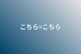 こちら１話のみとなっております後は想像してください