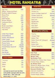 Hotel Ranjatra menu 2