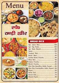 Vaishno Punjabi Rasoi menu 5