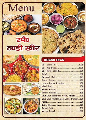 Vaishno Punjabi Rasoi menu 