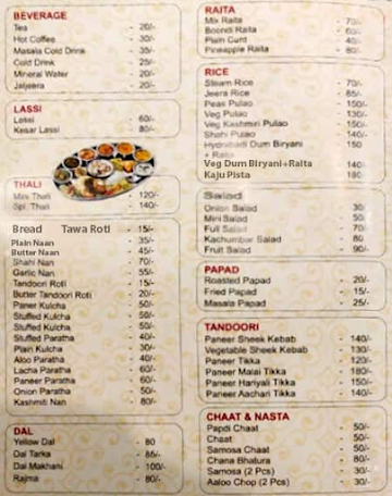 Janvi Sweets & Meals menu 