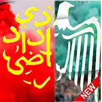 Cover Image of Herunterladen Fond d'écran Wydad & Raja Casa Blanca 1.0 APK