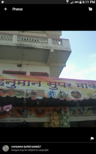 Hanuman Super Market photo 1