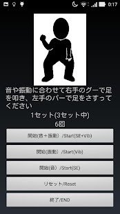 How to mod 認知症トレーニング 1.02 mod apk for laptop