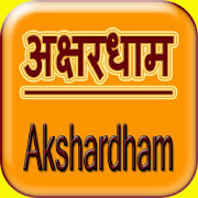 AksherDham  Icon