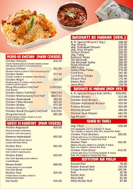 Kokan Ratna menu 7