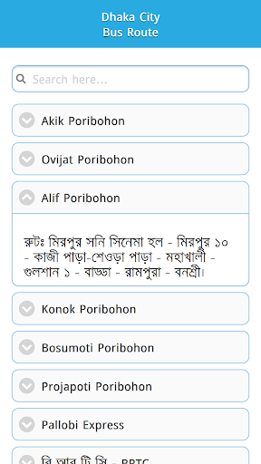 Dhaka City Bus Route