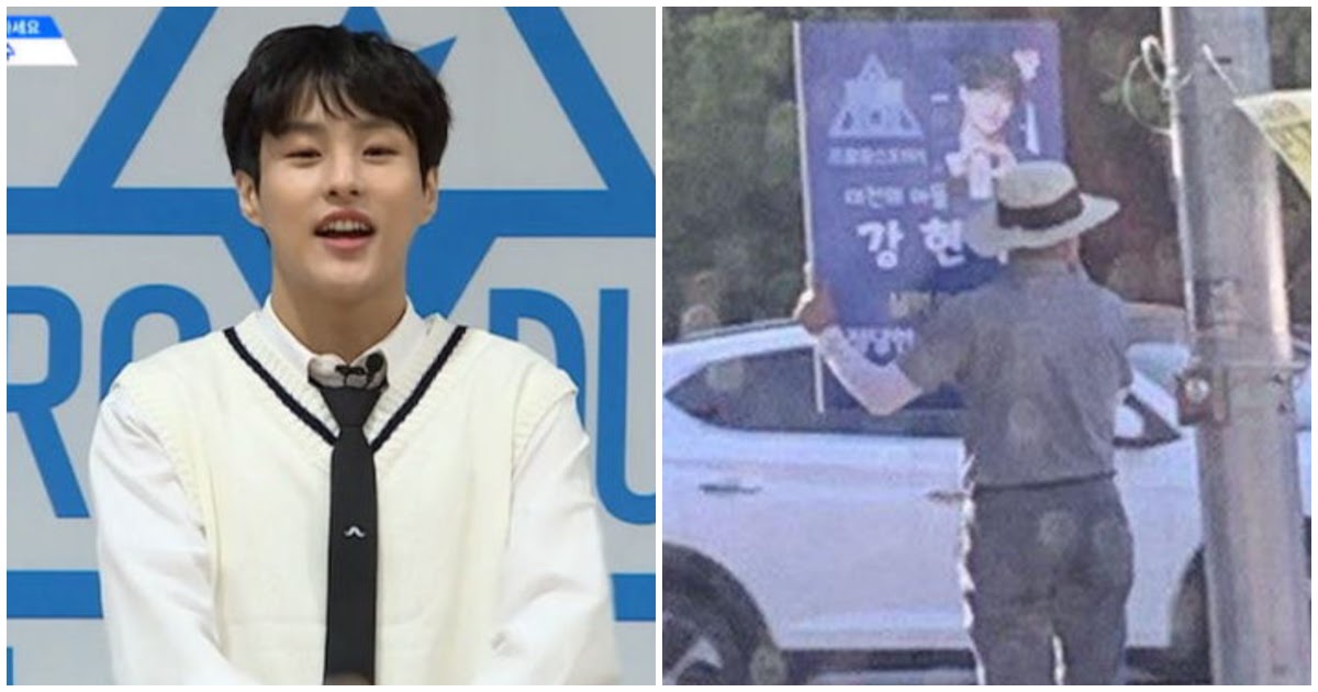 Produce X 101 Choi Suhwan S Mother Made These To Help Promote Her Son Koreaboo