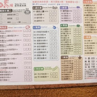 新馬辣經典麻辣鍋(峨嵋店 Plus)