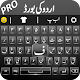 Urdu English Keyboard with Photo Background Pro Download on Windows