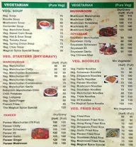 The Magical Spice menu 1