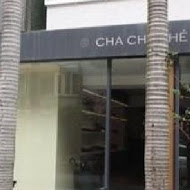 Cha Cha Thé 采采食茶文化