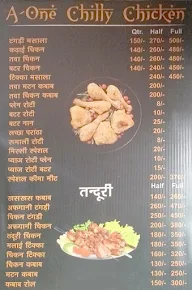 A-One Chilly Chicken menu 1