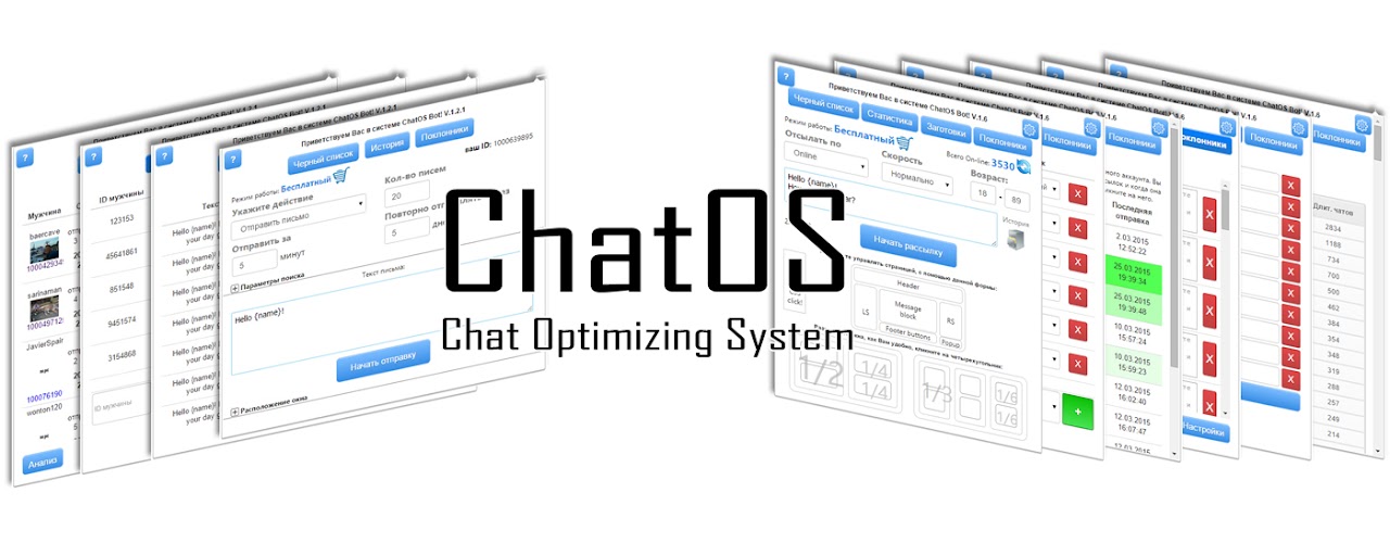 Charmdate ChatOS admin finance analitics Preview image 2