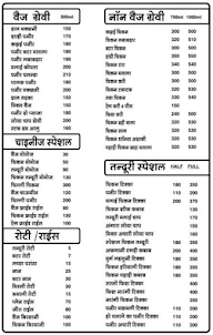 The Flavours Of Uttrakhand menu 2