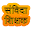 SAMVIDA SHIKSHAK (MPTET) Download on Windows
