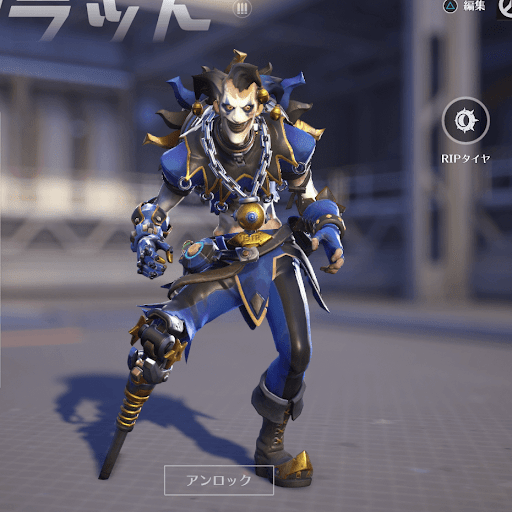  Junkrat Skin 