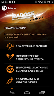 Radose Screenshots 3