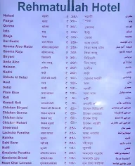 Rehmatullah's Hotel menu 2